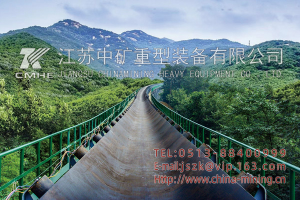 長距離曲線帶式輸送機